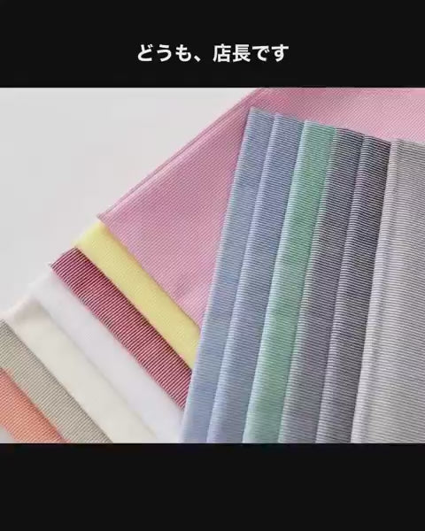 綿ポリ混紡コードレーン サンプル帳 | 生地のマルイシ | Maruishi Fabric