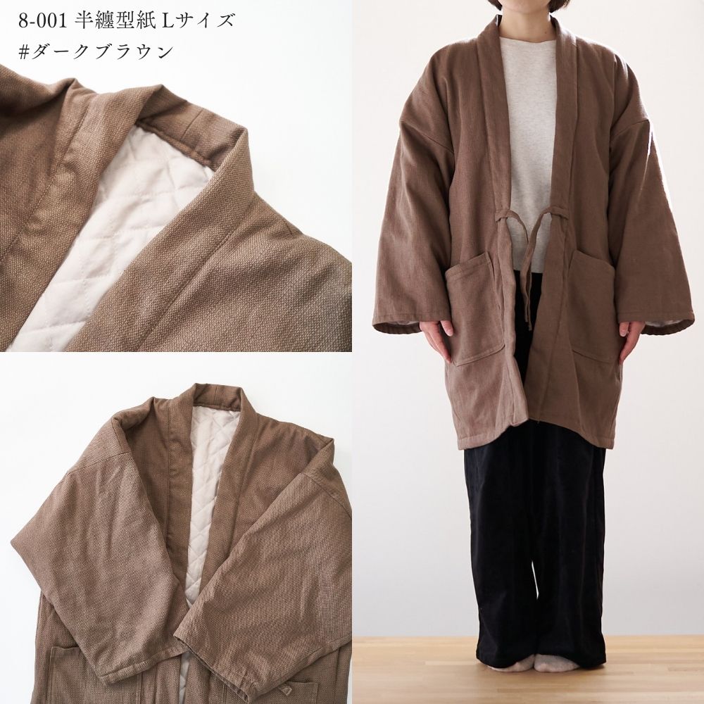 綿麻プリペラ