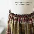 やや薄手のレーヨン×リネンチェックストライプ110cm幅50cm単位