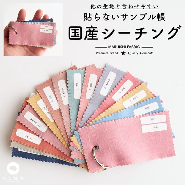 ルジュービフ アンサンブル 新品未使用品 タグ付き コットンシルク ring-sample-3000-01_e44e8f79-