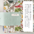 品番3000 国産シーチング 貼らないサンプル帳　タテ5cmヨコ10cm 画像5