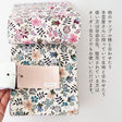 品番4500/3500 貼らないサンプル帳　タテ5cmヨコ10cm 画像6