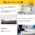 品番4500/3500 貼らないサンプル帳　タテ5cmヨコ10cm 画像7