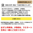 丸巻き配送の様子