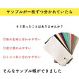 品番11-hanpu 11号帆布 貼らないサンプル帳　タテ5cmヨコ10cm 画像2