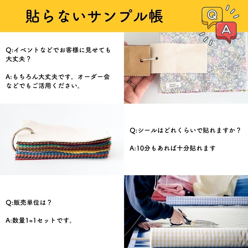 品番11-hanpu 11号帆布 貼らないサンプル帳　タテ5cmヨコ10cm