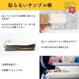 品番11-hanpu 11号帆布 貼らないサンプル帳　タテ5cmヨコ10cm 画像6