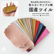 品番8660 コットンツイル 貼らないサンプル帳　タテ5cmヨコ10cm
