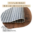 ふんわりやわらか コットンギンガム 3mmチェック 全4色 50cm単位 110cm幅【商用可能】