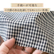 ふんわりやわらか コットンギンガム 3mmチェック 全4色 50cm単位 110cm幅【商用可能】