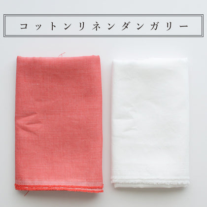 レッド