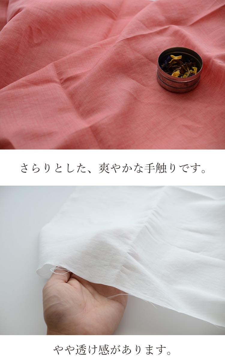 コットンリネン ダンガリー