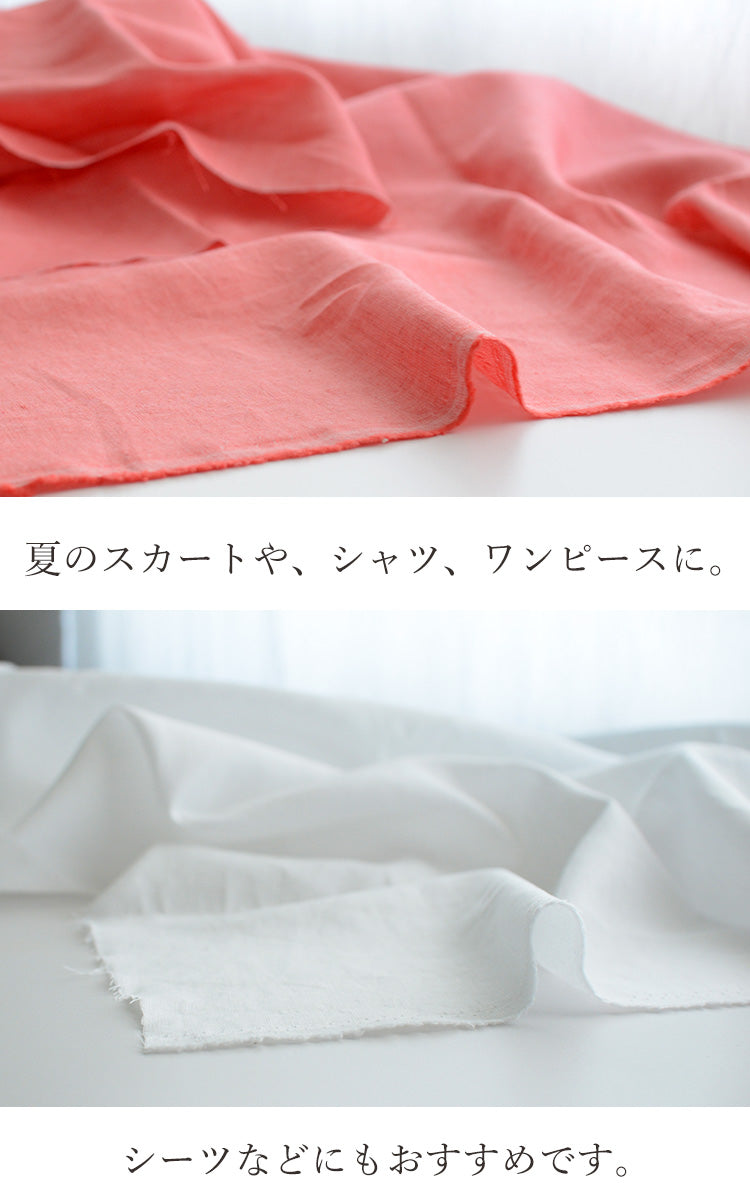 コットンリネン ダンガリー