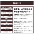 30s 高密度迷彩ブロード