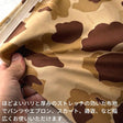 生地布迷彩ツイルストレッチ50cm単位126cm幅0.43mm厚【商用可能】