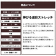 生地布迷彩ツイルストレッチ50cm単位126cm幅0.43mm厚【商用可能】