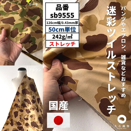 カーキ