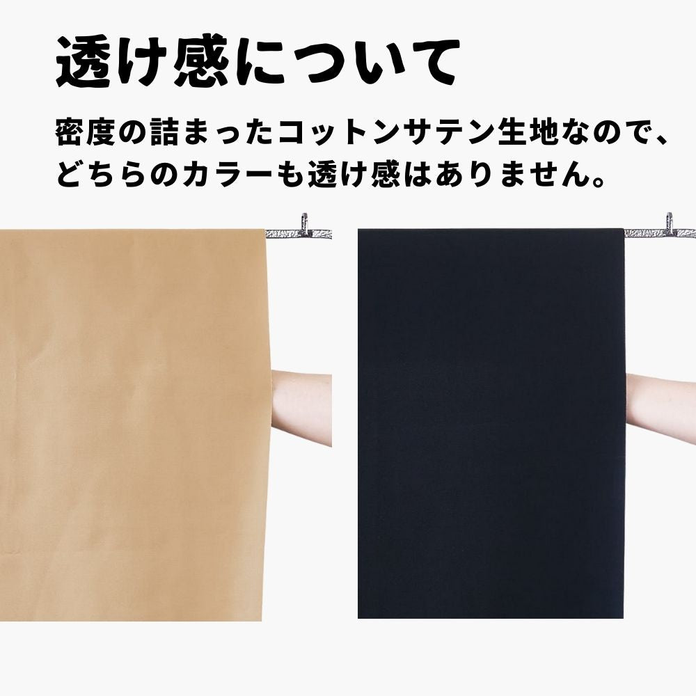 高密度コットンサテン
