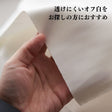 生地布無地透けにくいストレッチカツラギオフ白50cm単位140cm幅0.65mm厚【商用可能】