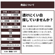 生地布無地透けにくいストレッチカツラギオフ白50cm単位140cm幅0.65mm厚【商用可能】