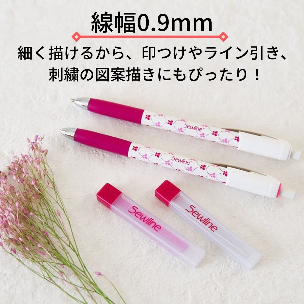 ソーライン 布用シャープペンシル 替え芯6本入 全2色【商用可能】