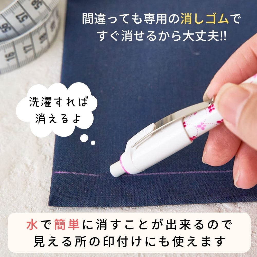 ソーライン 布用シャープペンシル 替え芯6本入 全2色【商用可能】