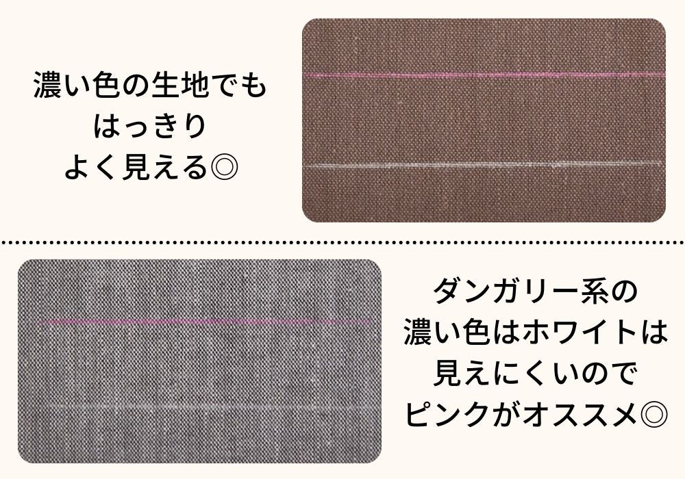 ソーライン 布用シャープペンシル 替え芯6本入 全2色【商用可能】