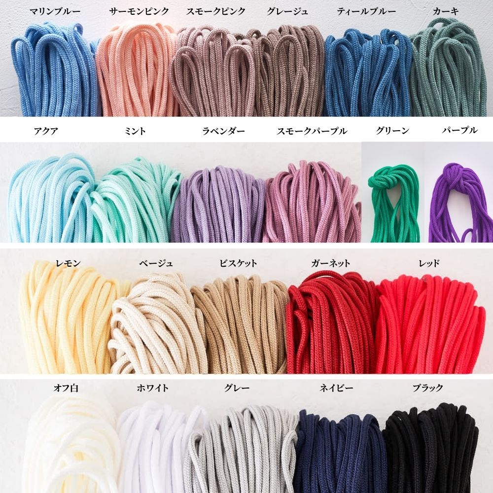 アクリルひも3mm入園5点セットに対応5mカット8カラー入園グッズ副資材ヒモ入学入園準備