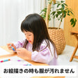 カット済み！オリジナルスモックパターン長袖半袖8090100110120の5サイズ品番smock-patternメール便ok