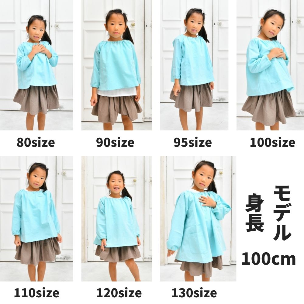 onomadeギャラリーのオーダースモック　80〜100サイズ薄手の生地 ゆったりスモックの型紙 長袖半袖 80～130対応7サイズ | きじまる