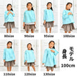 全サイズ入りオリジナルスモック縫い代込みの型紙入学入園パターン長袖半袖809095100110120130の7サイズ品番smock-pattern-allメール便ok動画付き！【商用利用可】11-002