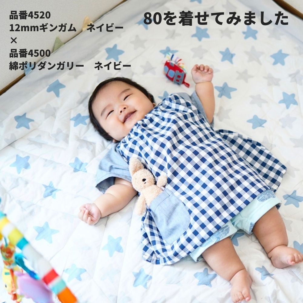 ゆったりスモックの型紙 長袖半袖 80～130対応7サイズ | 生地のマルイシ