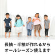 カット済み！オリジナルスモックパターン長袖半袖8090100110120の5サイズ品番smock-patternメール便ok