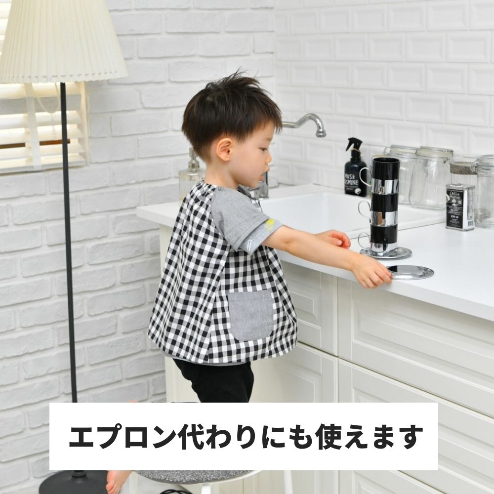 カット済み！オリジナルスモックパターン長袖半袖8090100110120の5サイズ品番smock-patternメール便ok