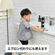 カット済み！オリジナルスモックパターン長袖半袖8090100110120の5サイズ品番smock-patternメール便ok