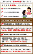 生地に合わせてミシン糸、選びます