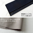 スーピマコットンツイル 無地