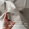 スーピマコットンツイル 無地