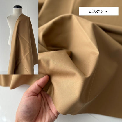 ビスケット