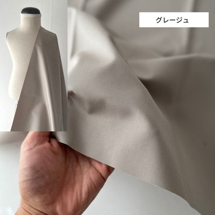 グレージュ