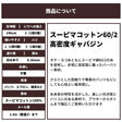 スーピマコットンツイル 無地