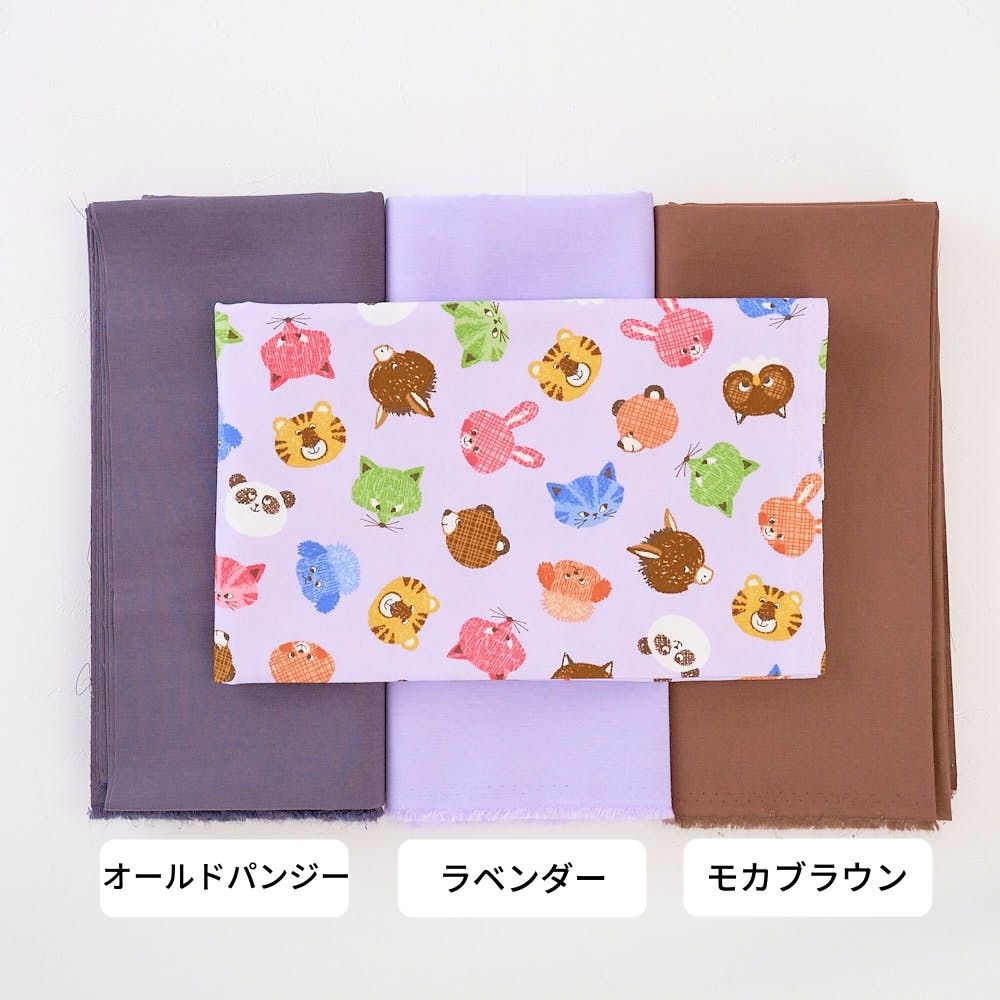 コットンオックス カラフルどうぶつ
