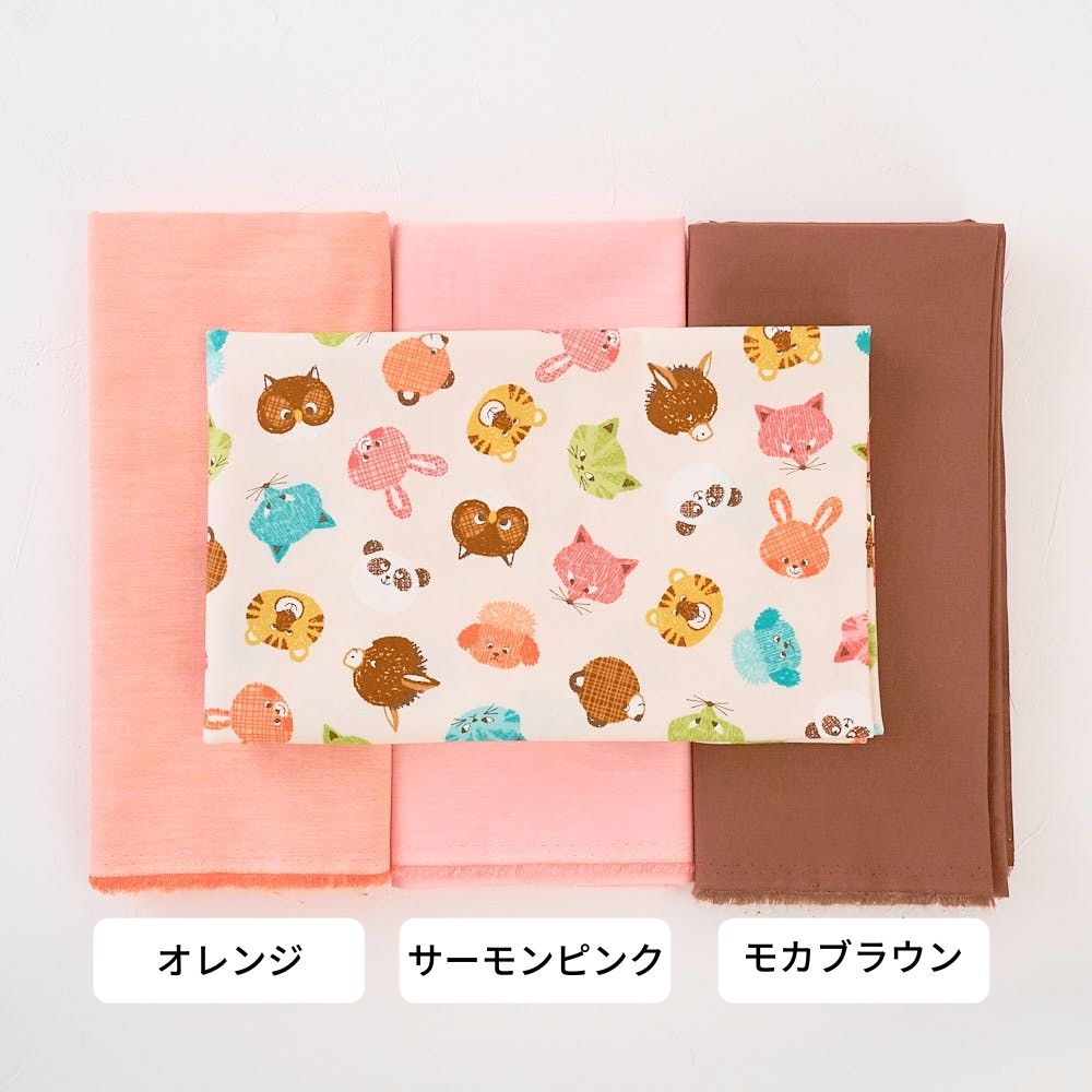 コットンオックス カラフルどうぶつ