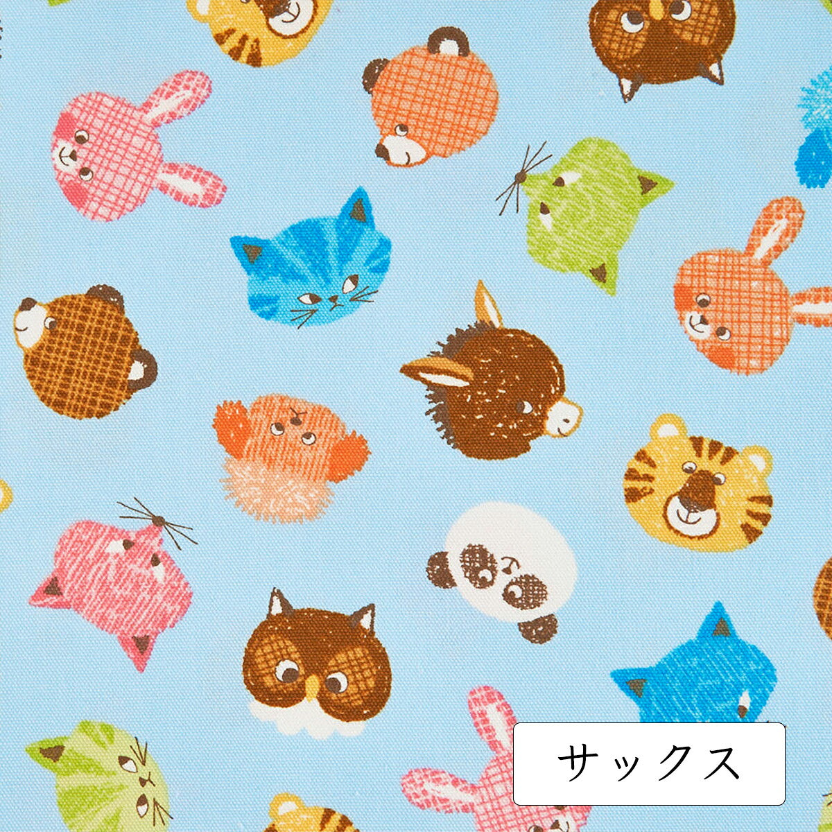 コットンオックス カラフルどうぶつ