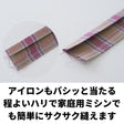 コットンチェック くすみピンク×ベージュ×ライトブルー