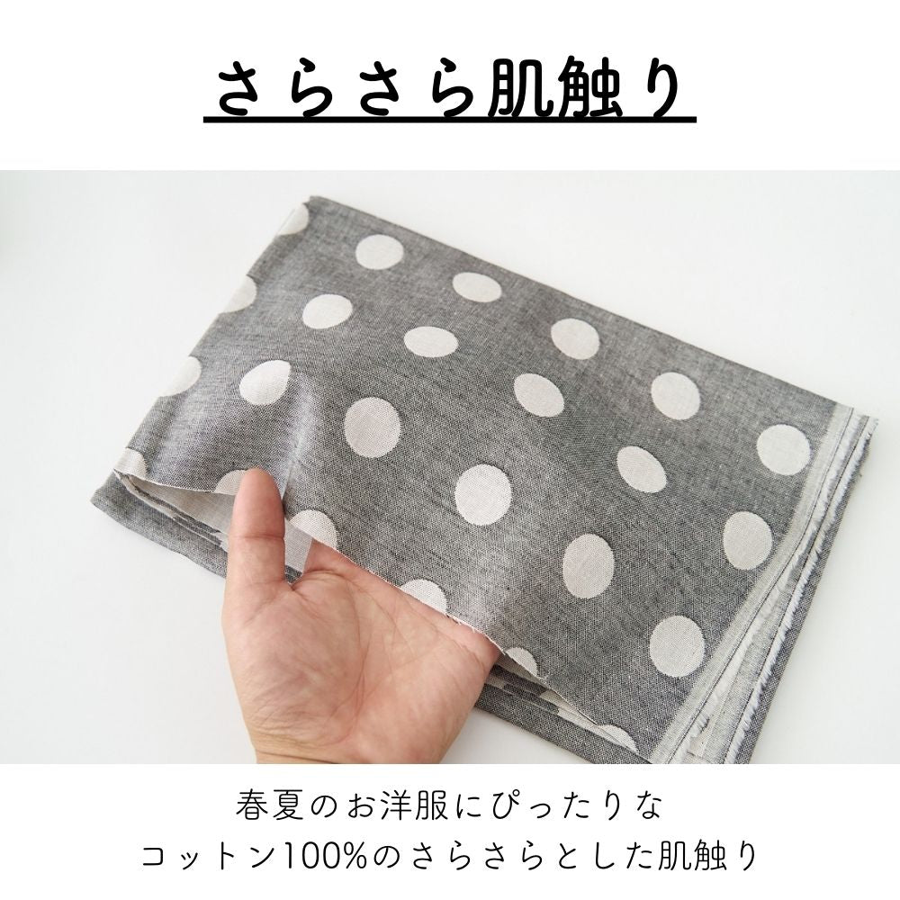 コットンダブルガーゼ無地 播州織 綿100% ベビー用品にも | 生地のマルイシ