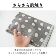 ダブルガーゼ 使用例
