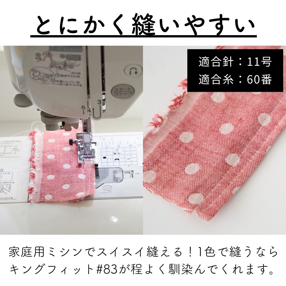 コットンダブルガーゼ無地 播州織 綿100% ベビー用品にも | 生地のマルイシ