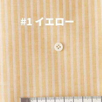 #カラー_#1 イエロー