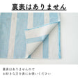 ダブルガーゼ 厚み